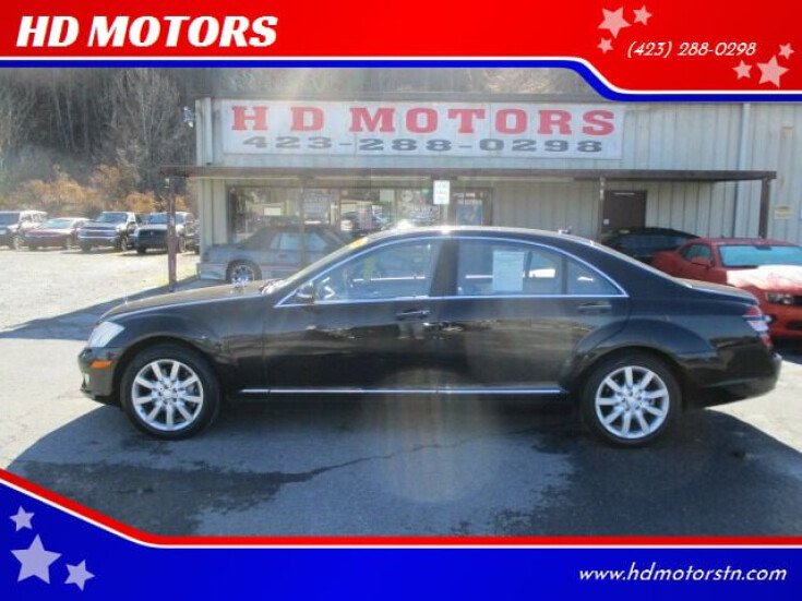 Thumbnail Photo undefined for 2008 Mercedes-Benz S550